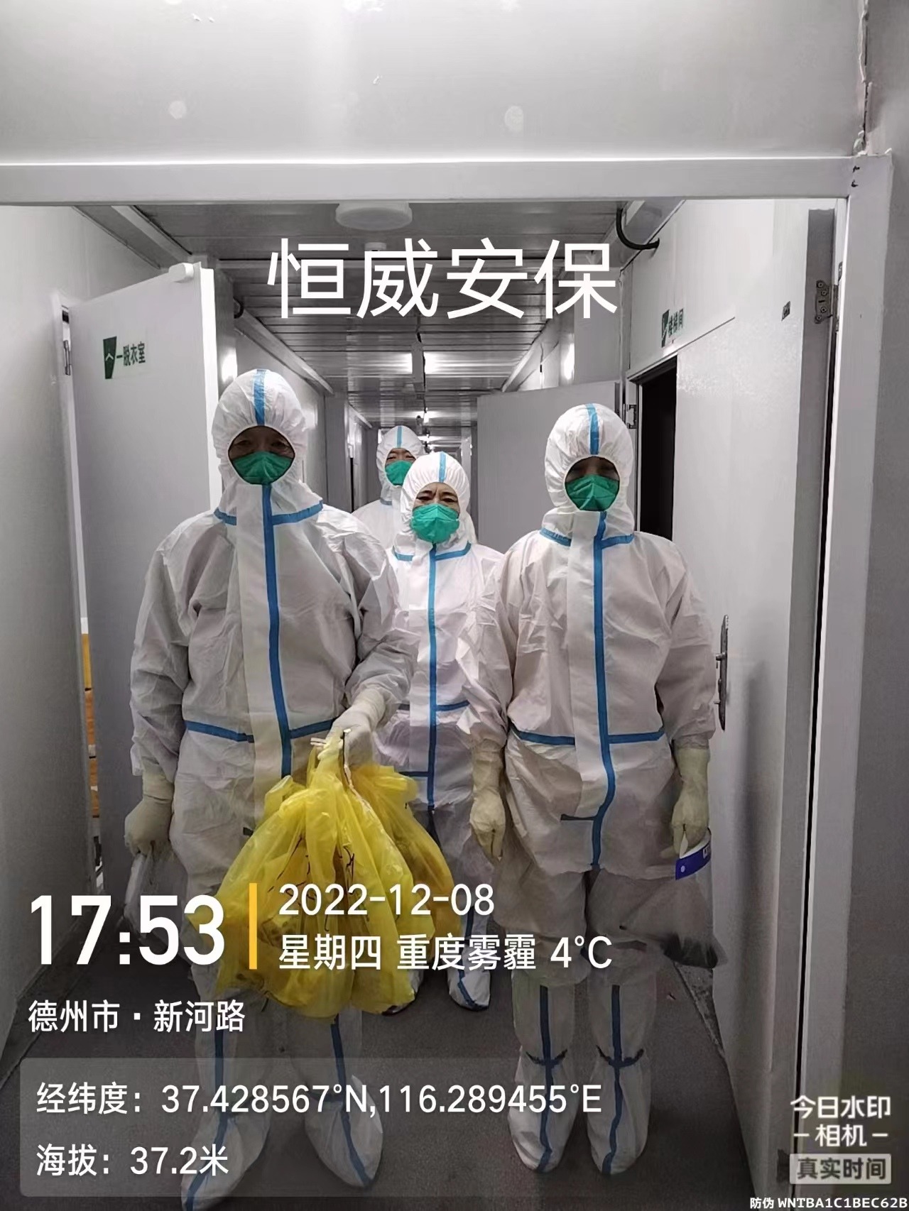 時(shí)代“英雄”——致敬方艙醫院的保安員