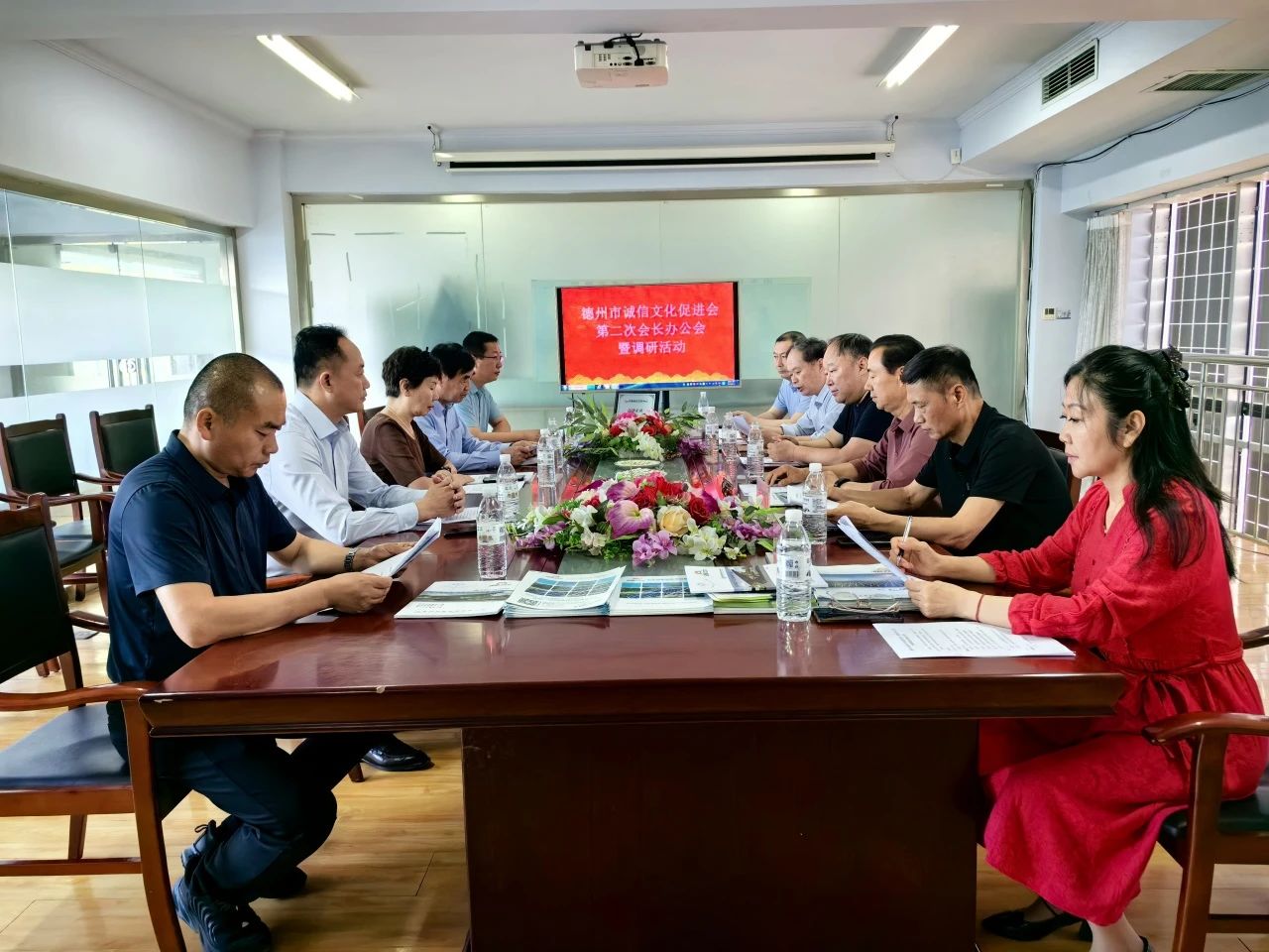 【工作動(dòng)態(tài)】公司應邀出席德州市誠信文化促進(jìn)會(huì )第二次會(huì )長(cháng)辦公會(huì )議