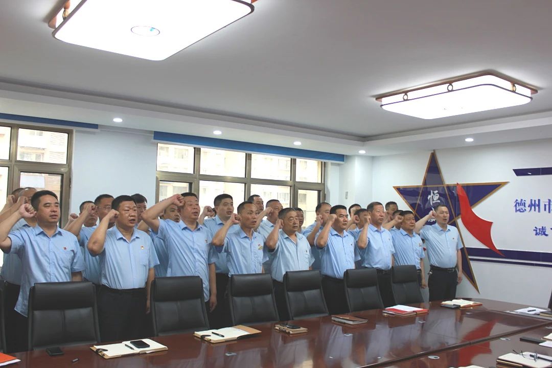 【黨建文化】公司黨支部慶祝中國共產(chǎn)黨成立103周年暨慶“七一”黨員大會(huì )